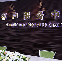 图1-特别的人-用户-济南万国售后维修服务中心